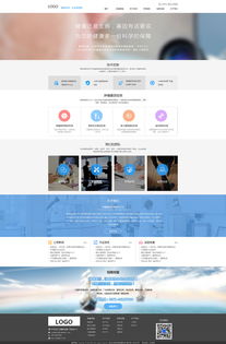 醫(yī)療網(wǎng)頁設(shè)計(jì) 打造專業(yè)、可信與便捷的在線健康門戶